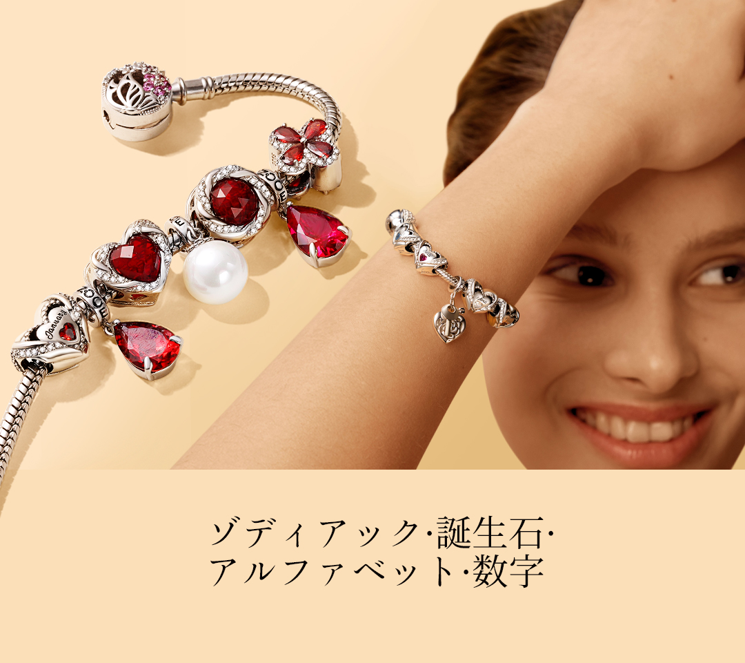 ディズニー　光る ブレスレット　リストバンド　デイジー ディズニー 光る ブレスレット リストバンド デイジー（Disney